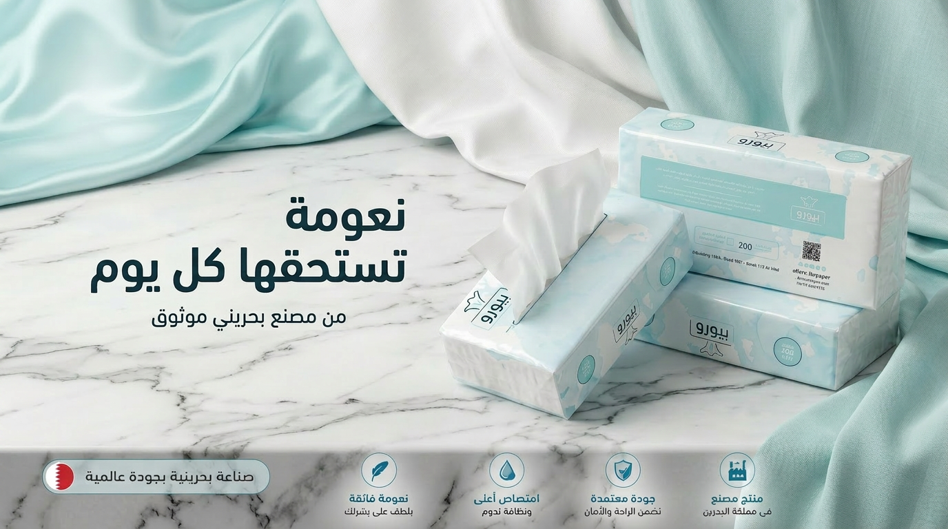 وايت ديسكتوب 1