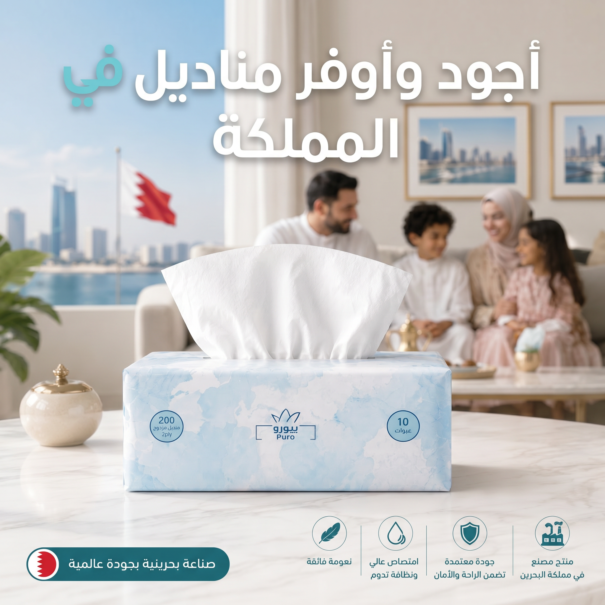 وايت موبايل 2