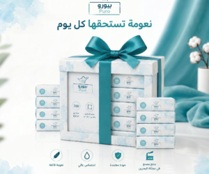 عرض الأوتيلات والمطاعم الاقتصادي – بيورو برو