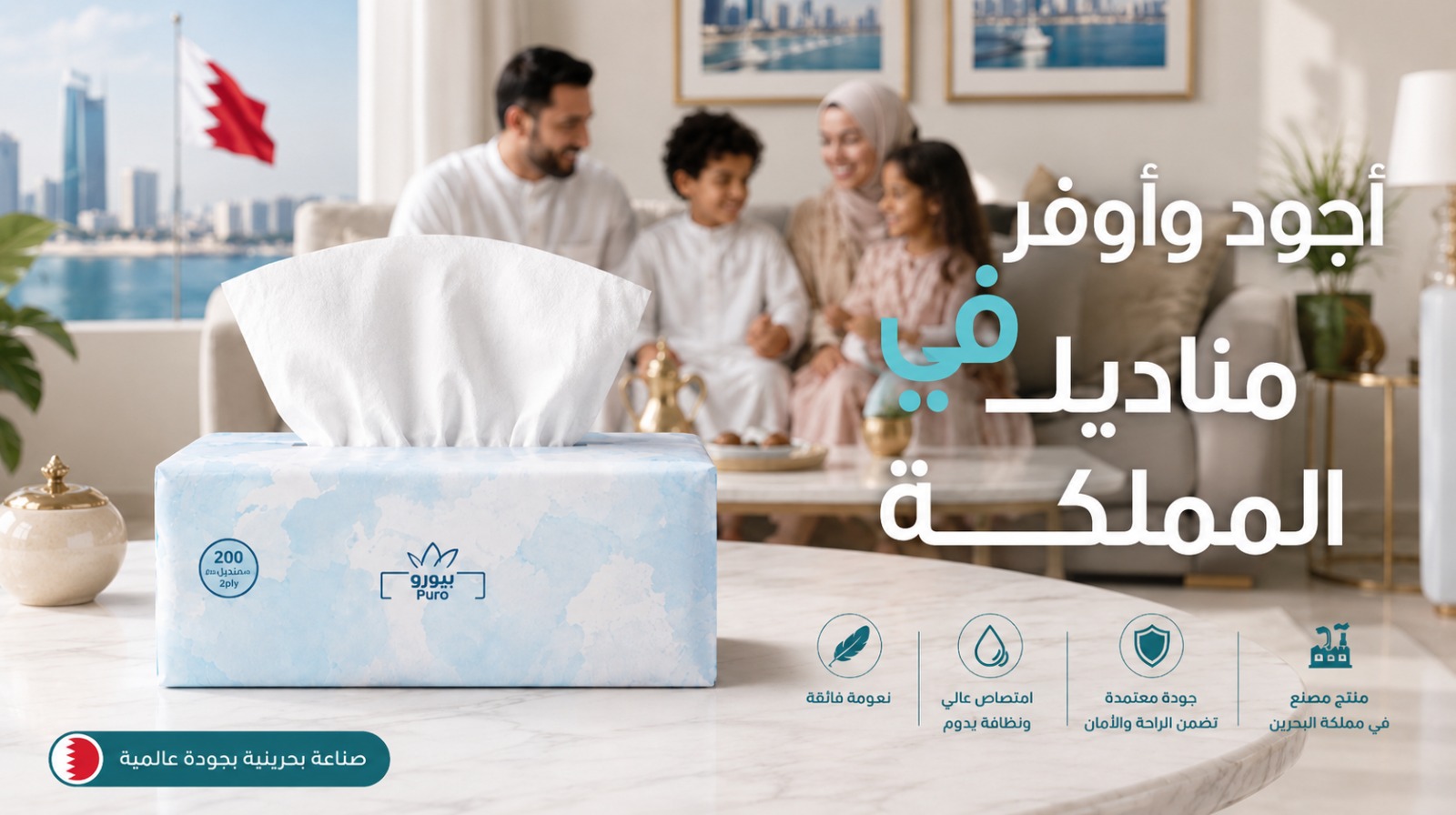 سلايدر ديسكتوب 4