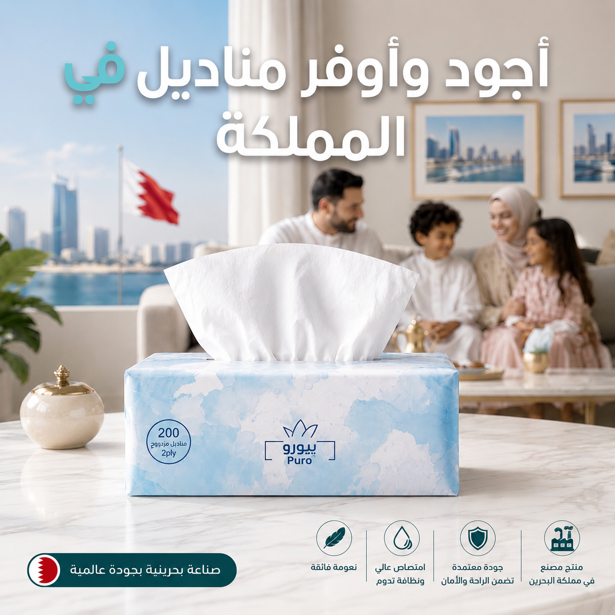 سلايدر موبايل 5